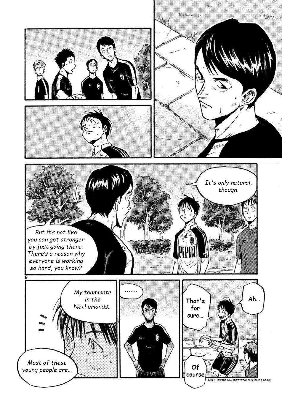Page 7 of Chapter 516
