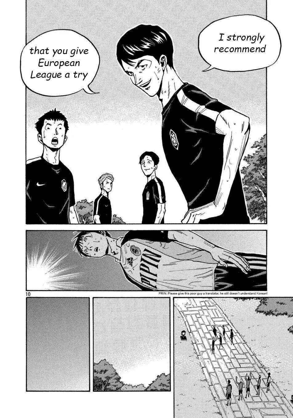 Page 11 of Chapter 516