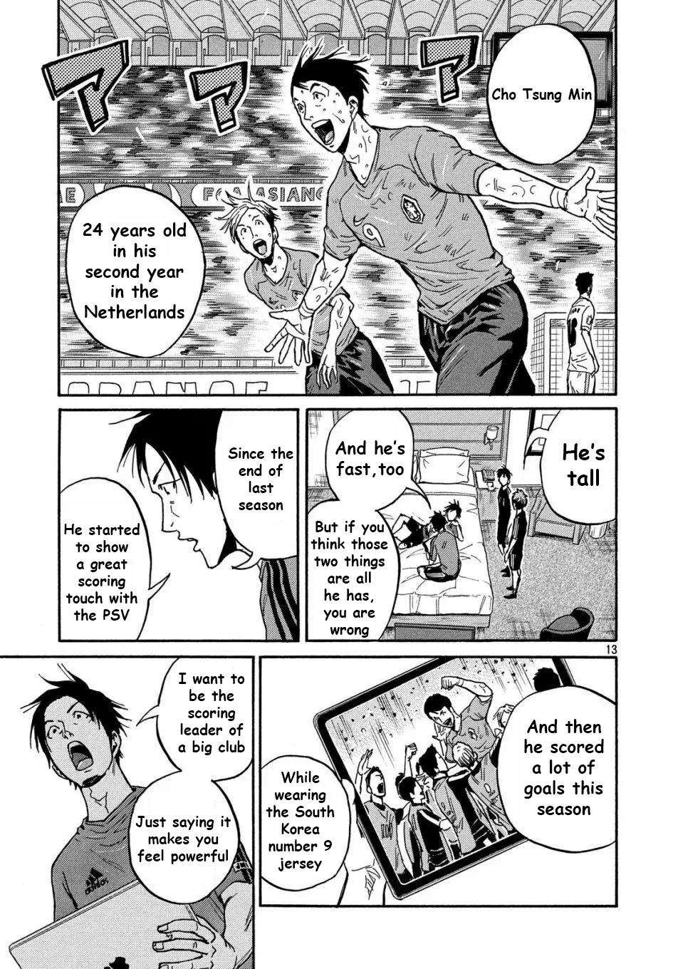 Page 14 of Chapter 516