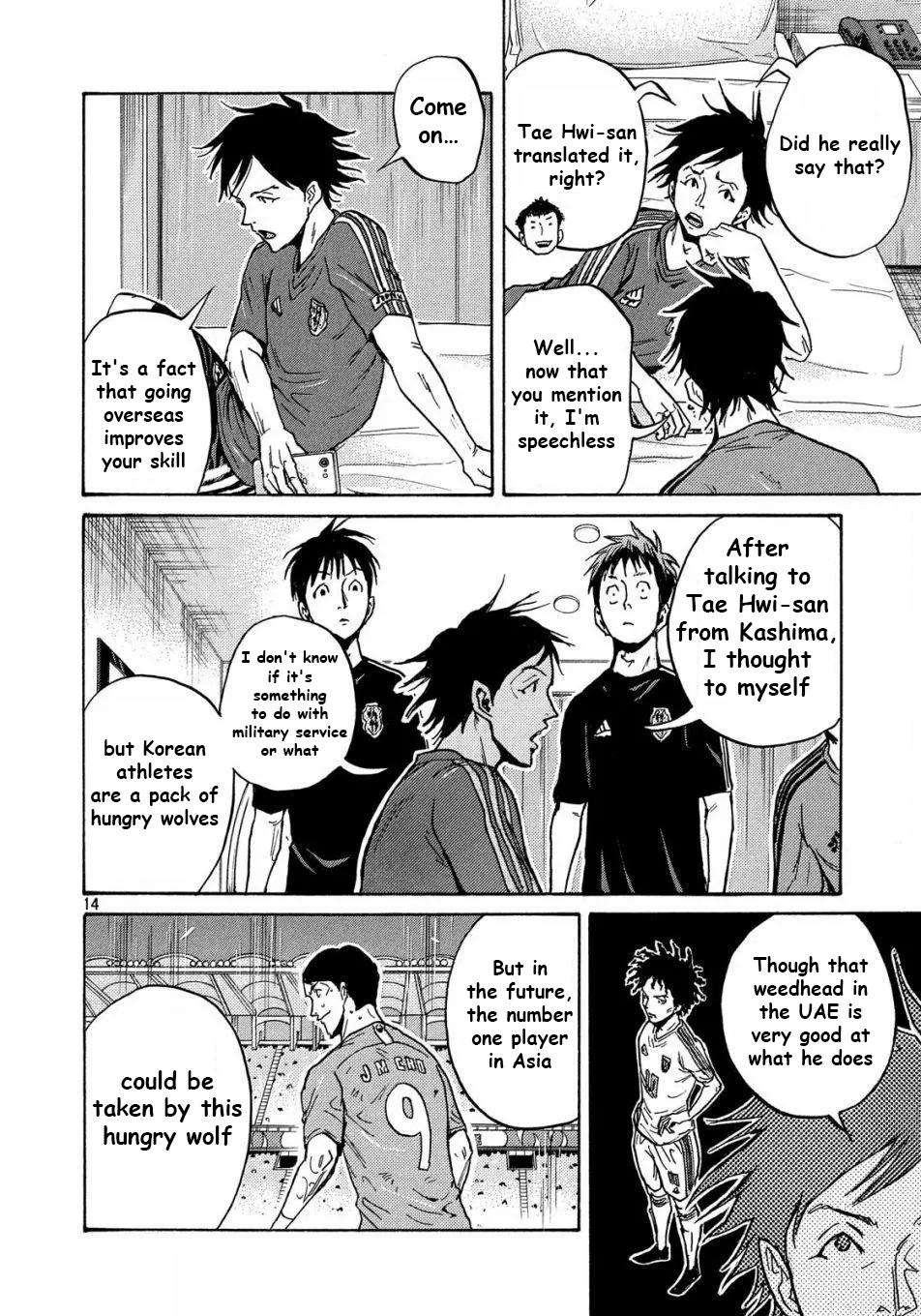 Page 15 of Chapter 516