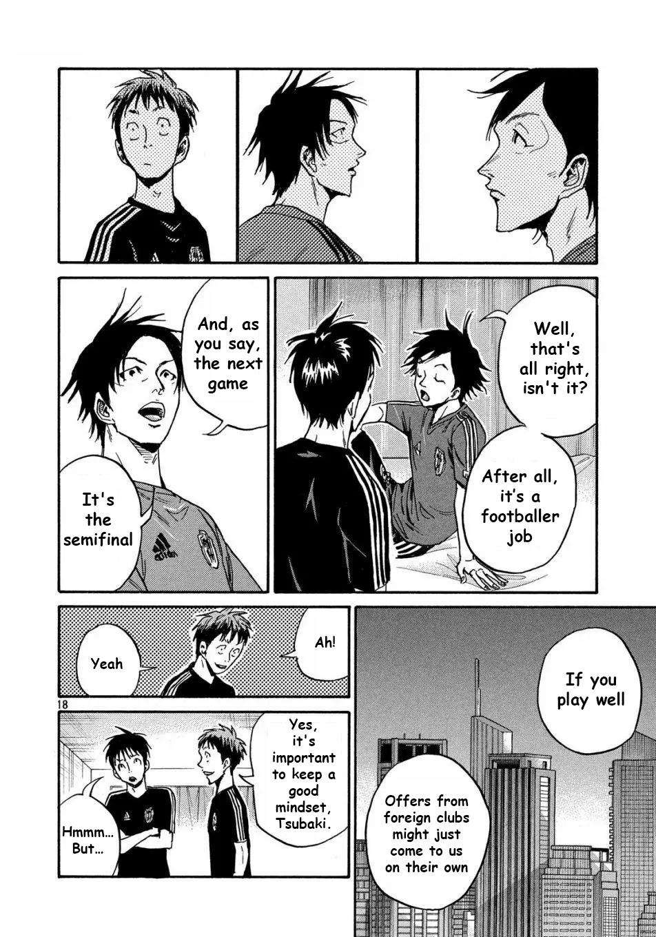 Page 19 of Chapter 516