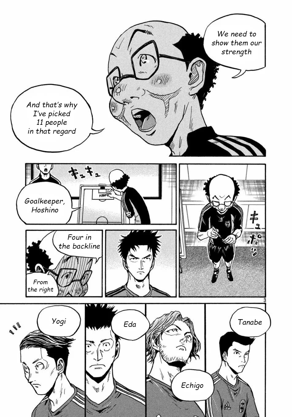 Page 4 of Chapter 517
