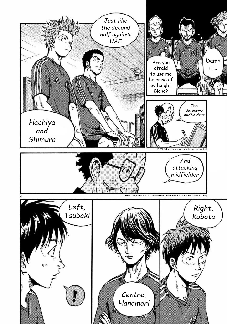 Page 5 of Chapter 517
