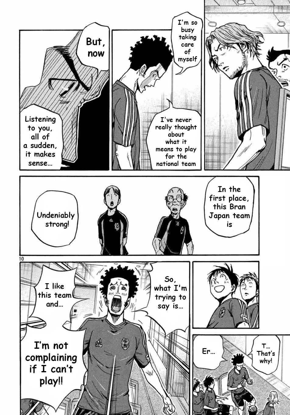 Page 11 of Chapter 517