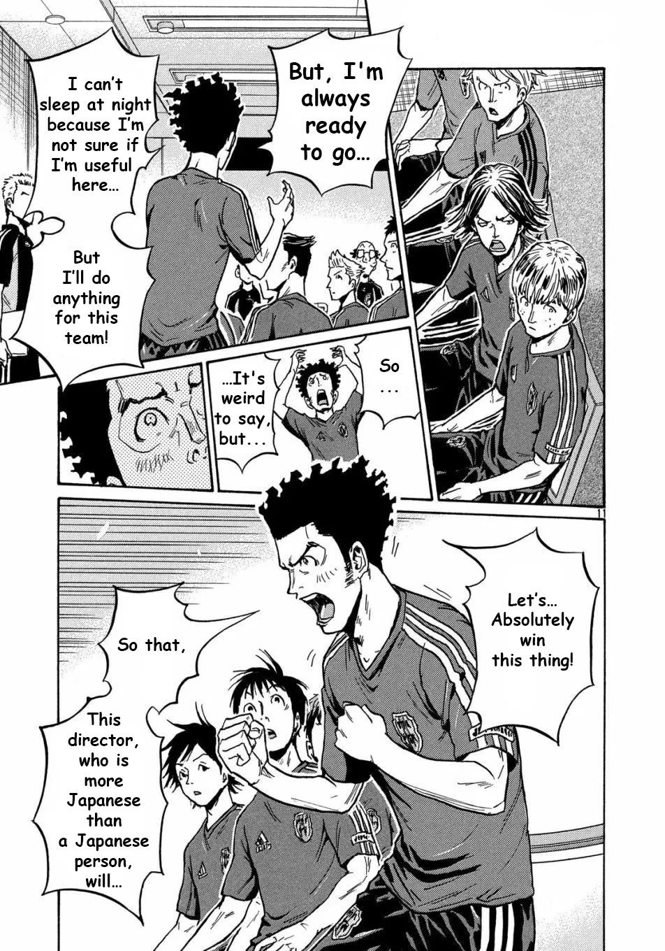 Page 12 of Chapter 517