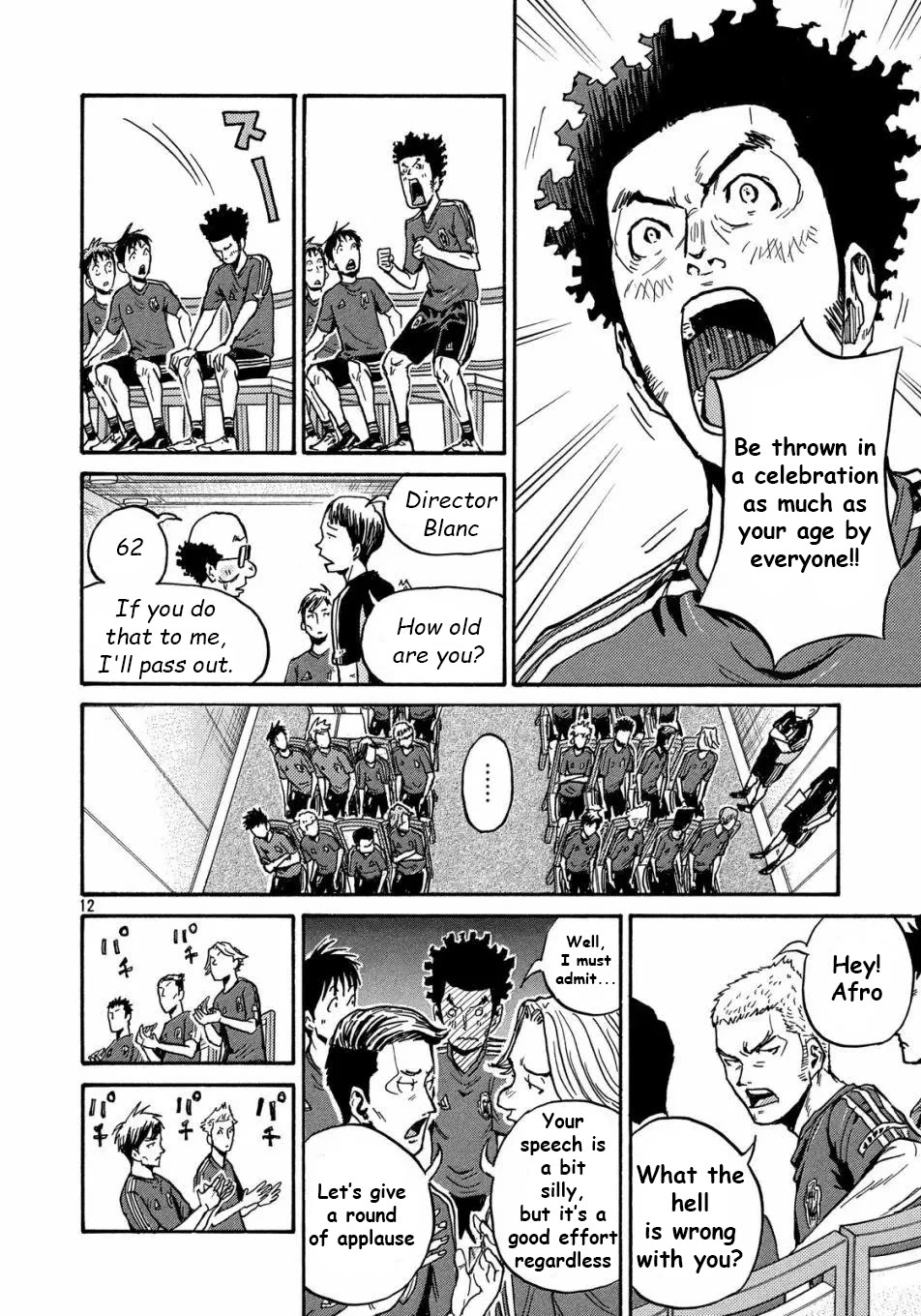 Page 13 of Chapter 517