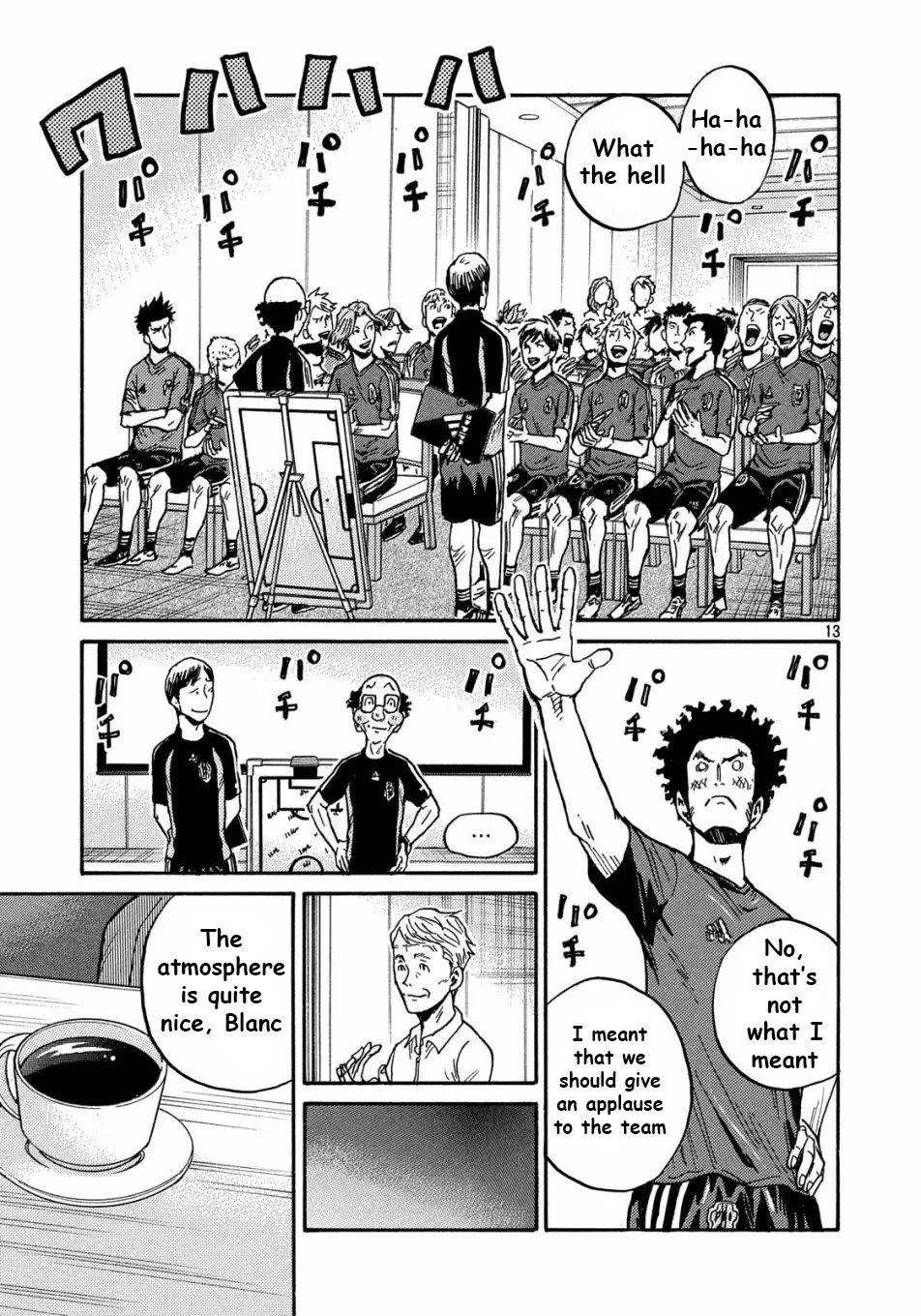Page 14 of Chapter 517