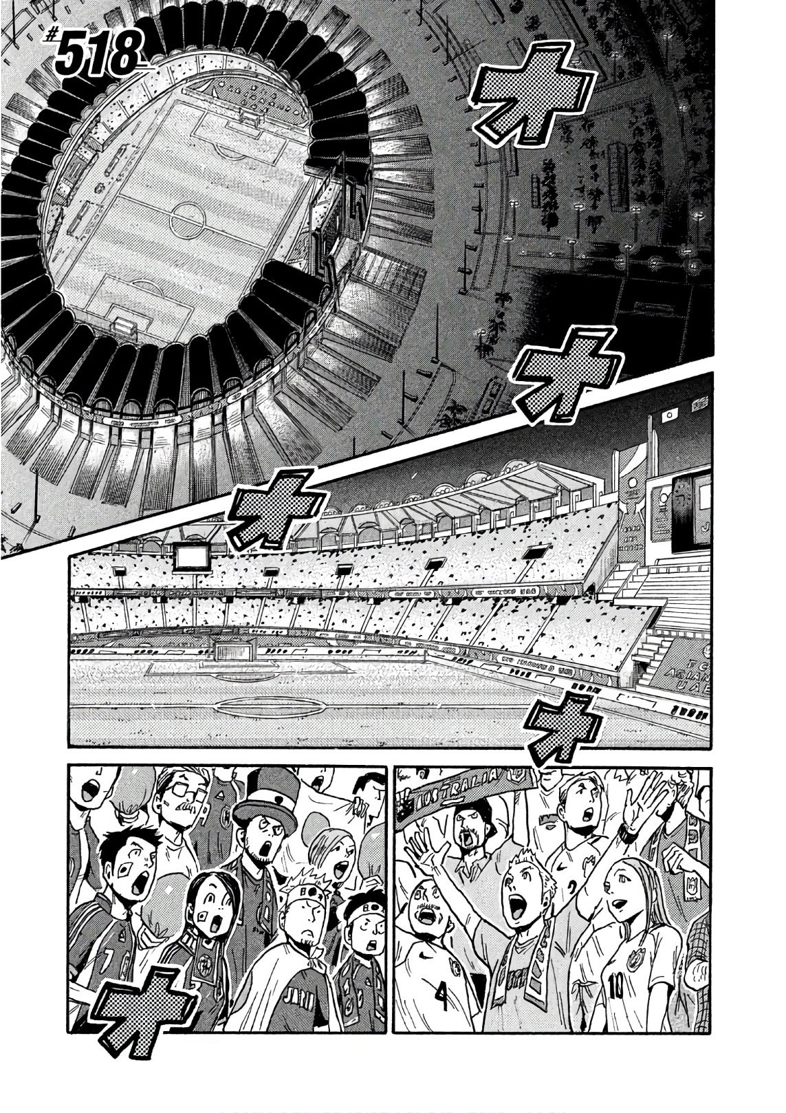 Page 3 of Chapter 518