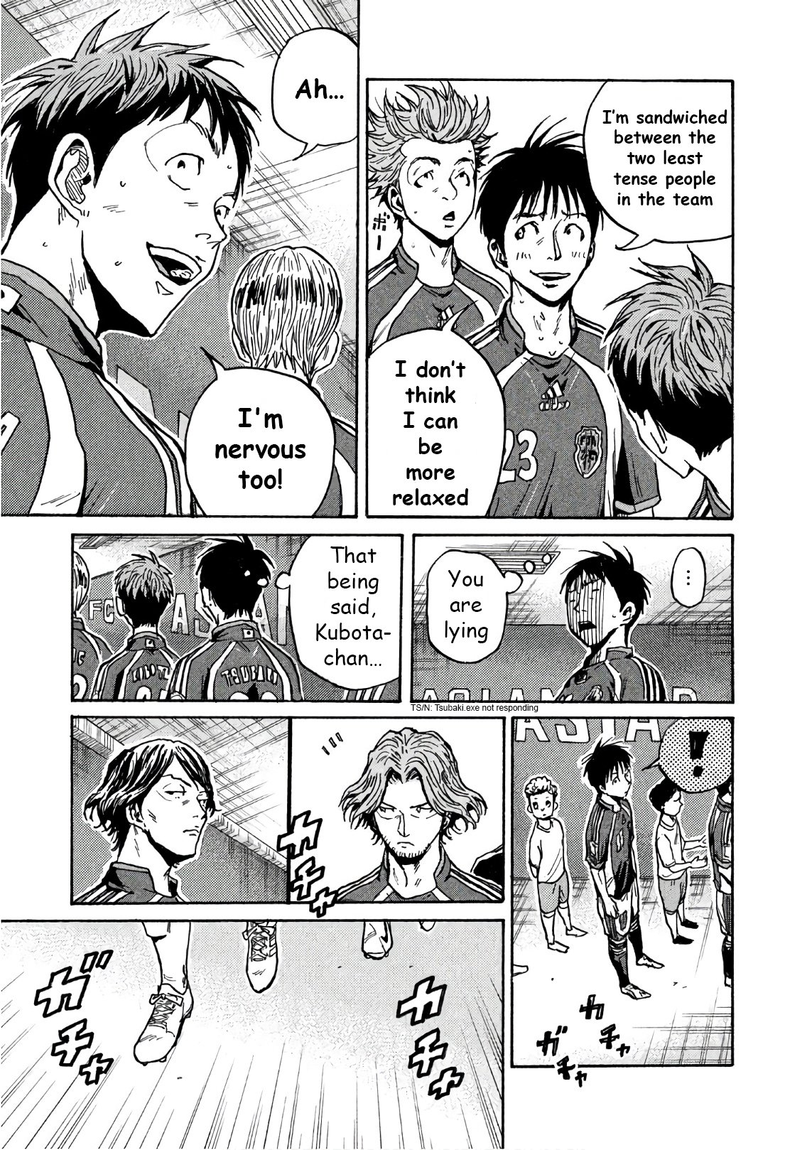 Page 17 of Chapter 518