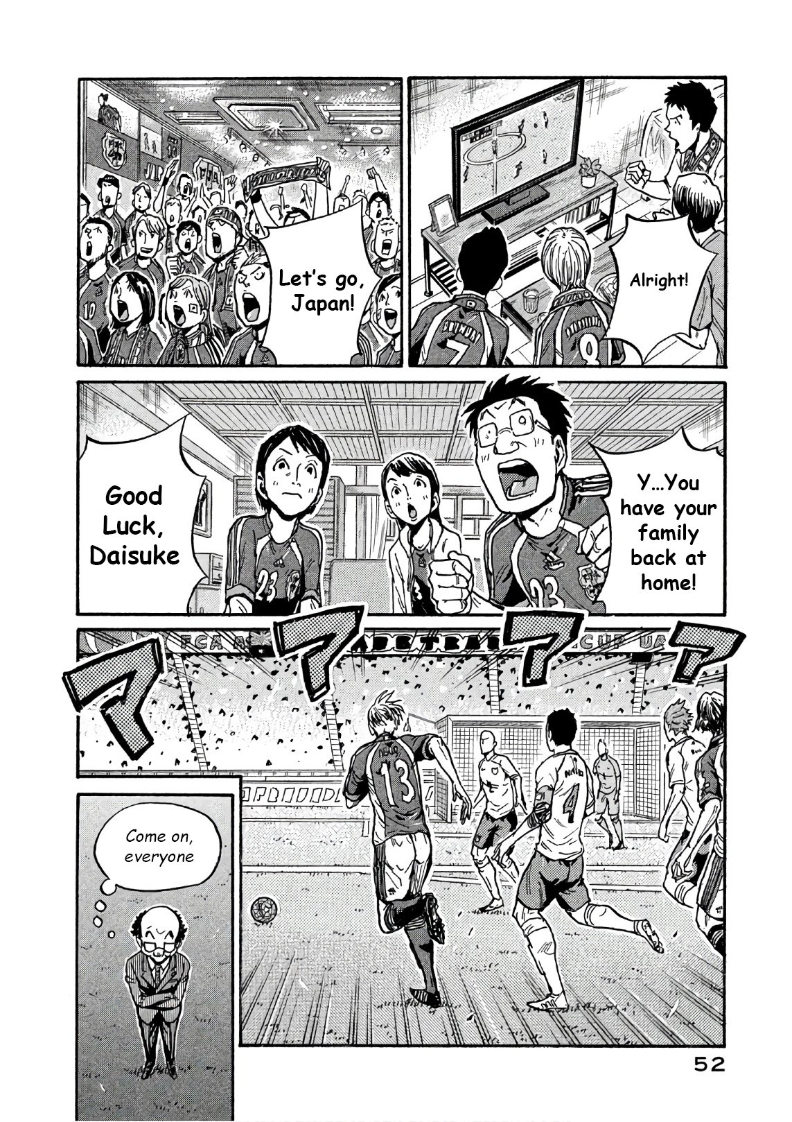 Page 7 of Chapter 520