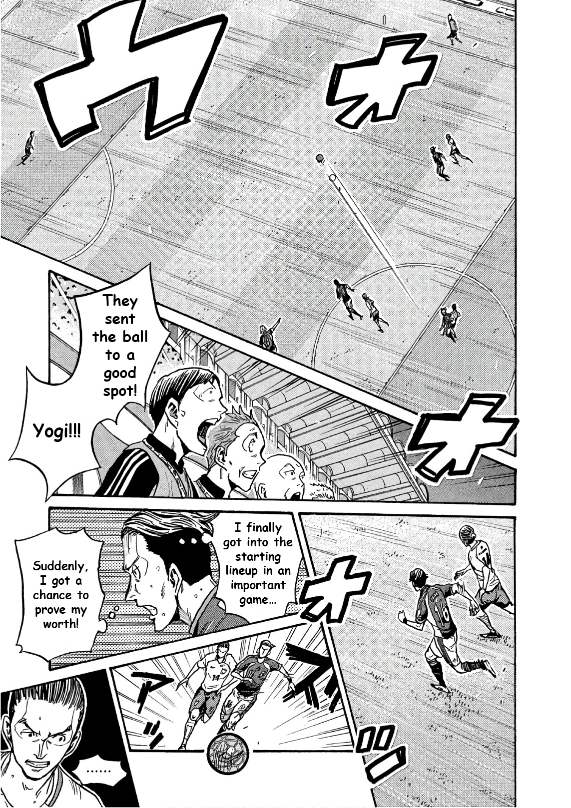 Page 4 of Chapter 521
