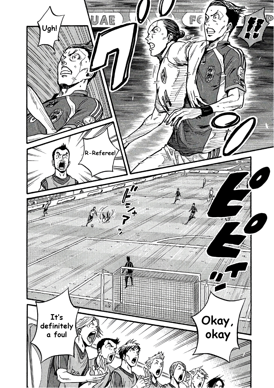 Page 5 of Chapter 521