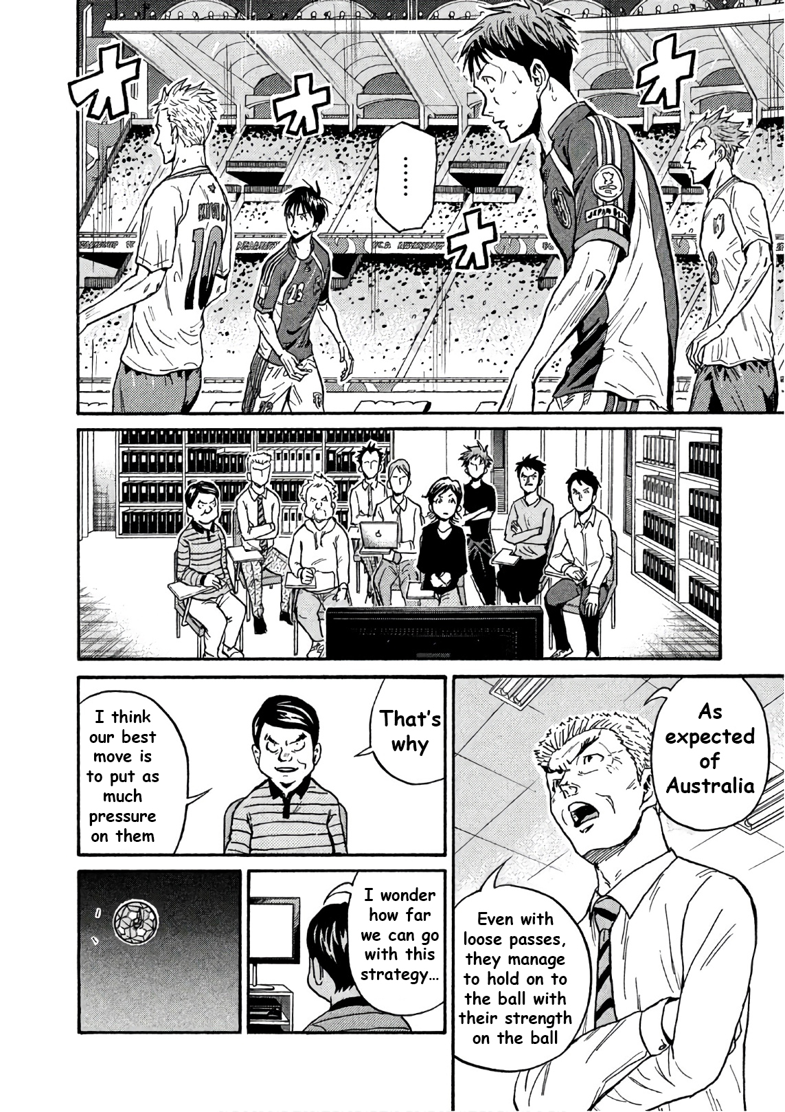 Page 7 of Chapter 521
