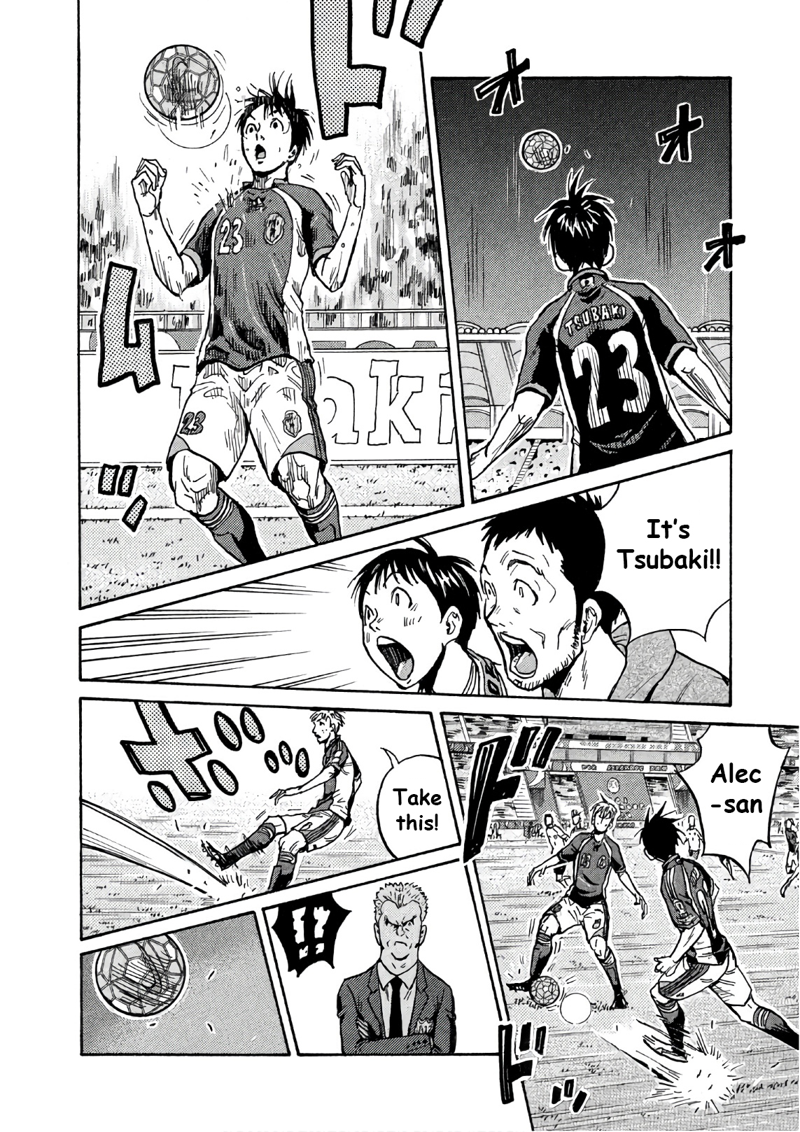 Page 17 of Chapter 521