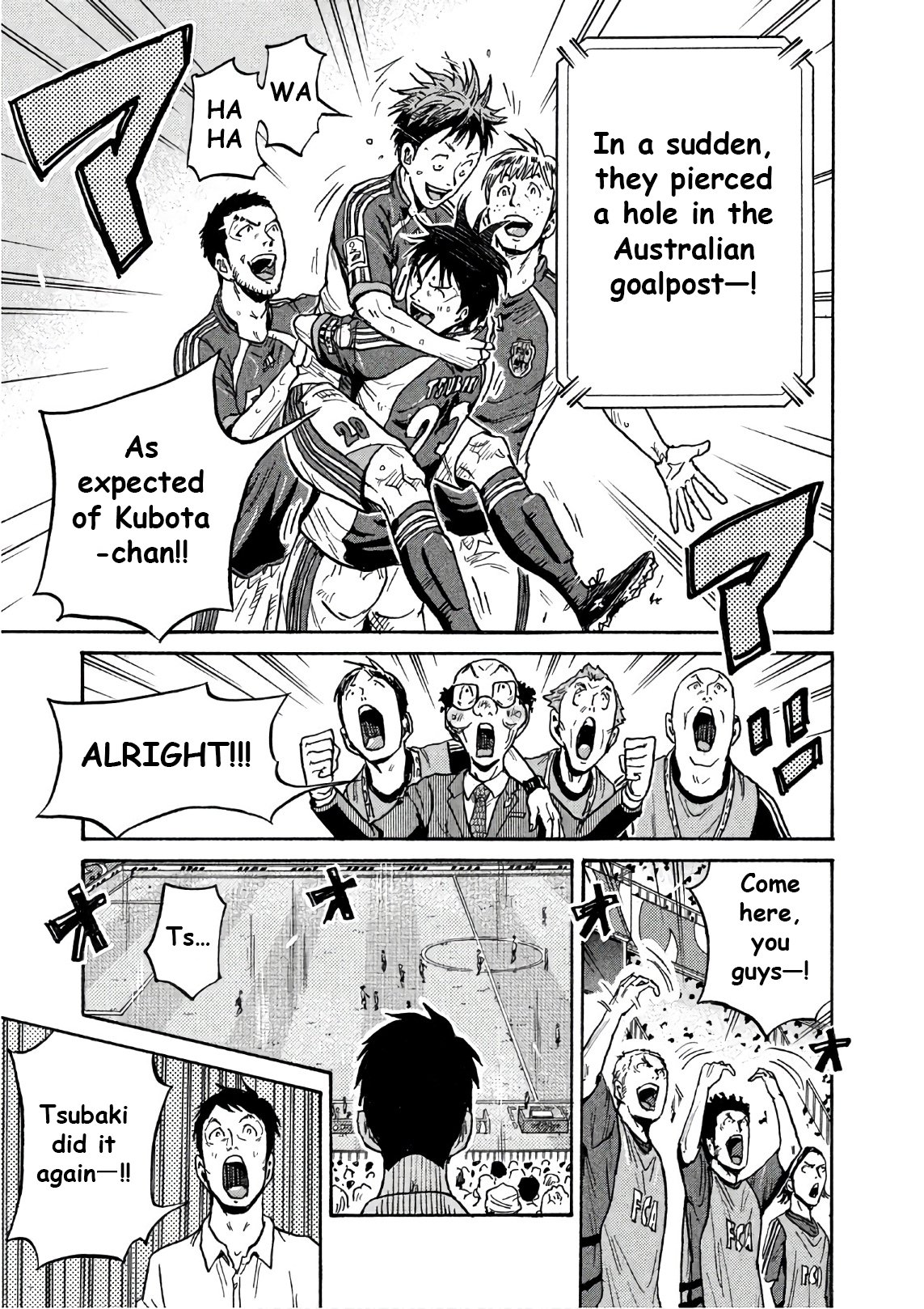 Page 8 of Chapter 522