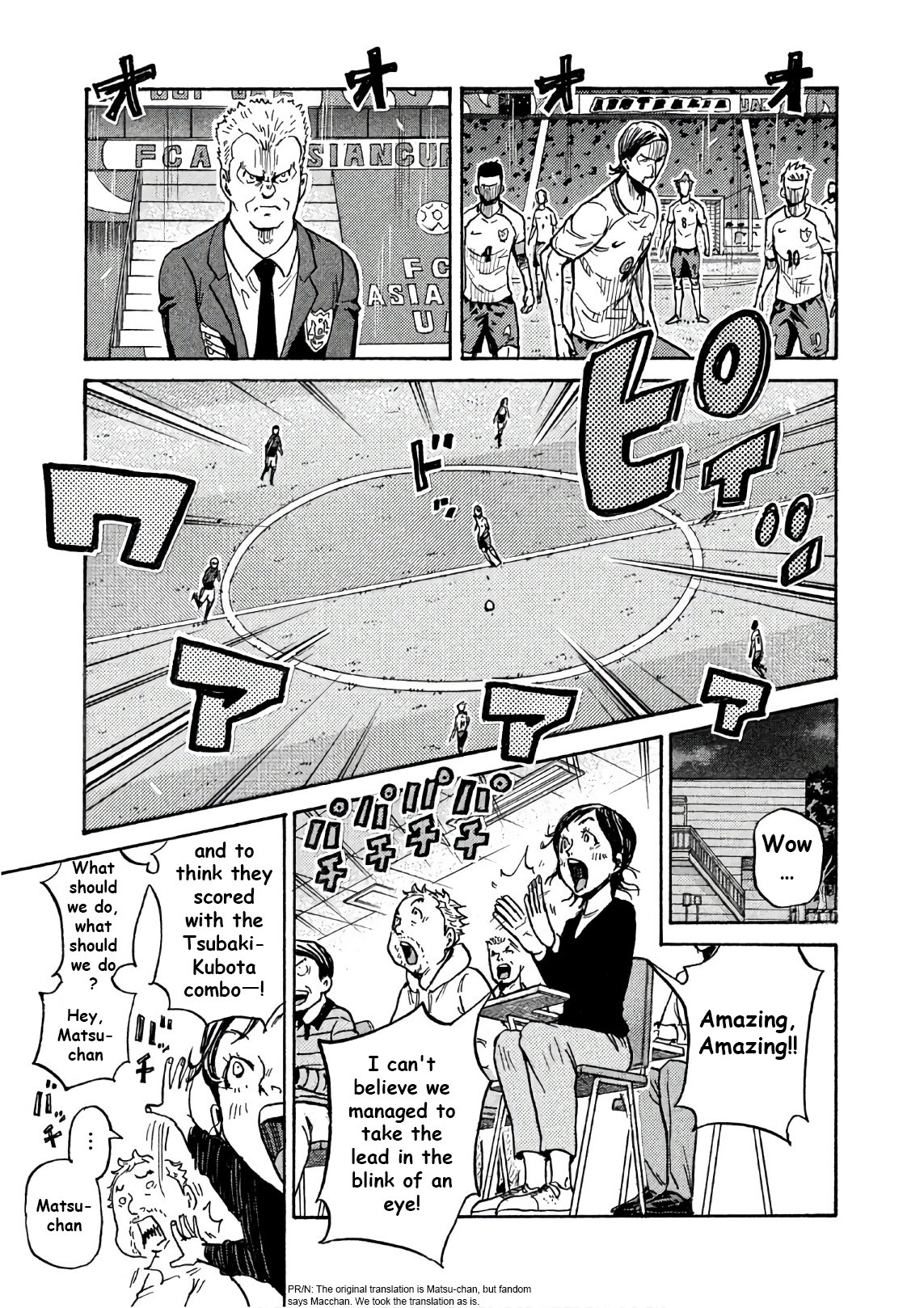 Page 14 of Chapter 522