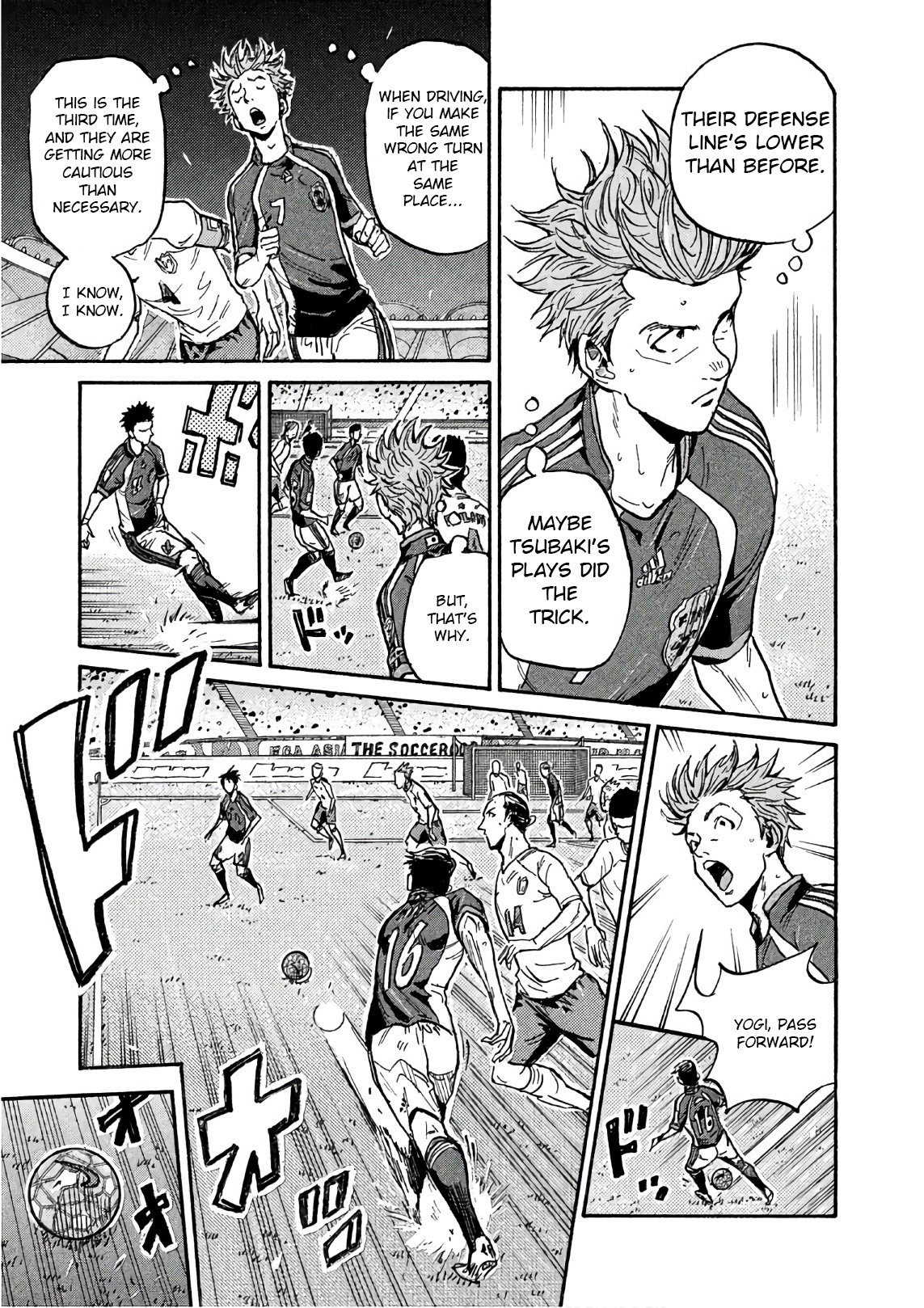 Page 14 of Chapter 523