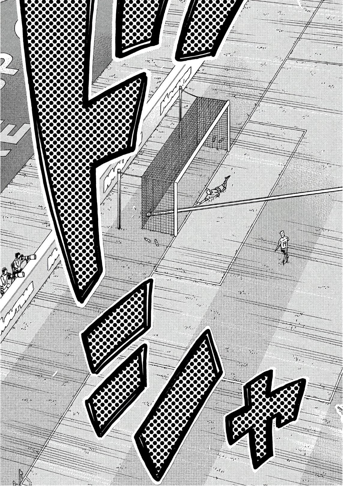 Page 20 of Chapter 523