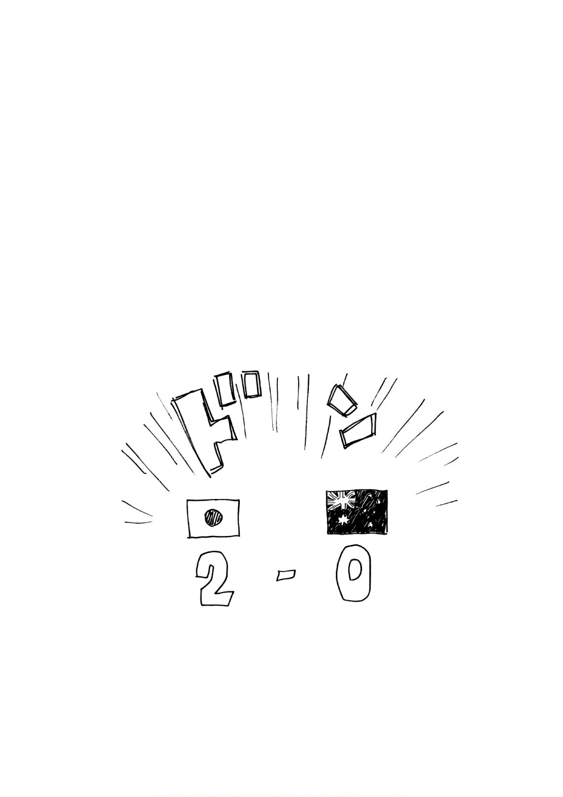 Page 22 of Chapter 523