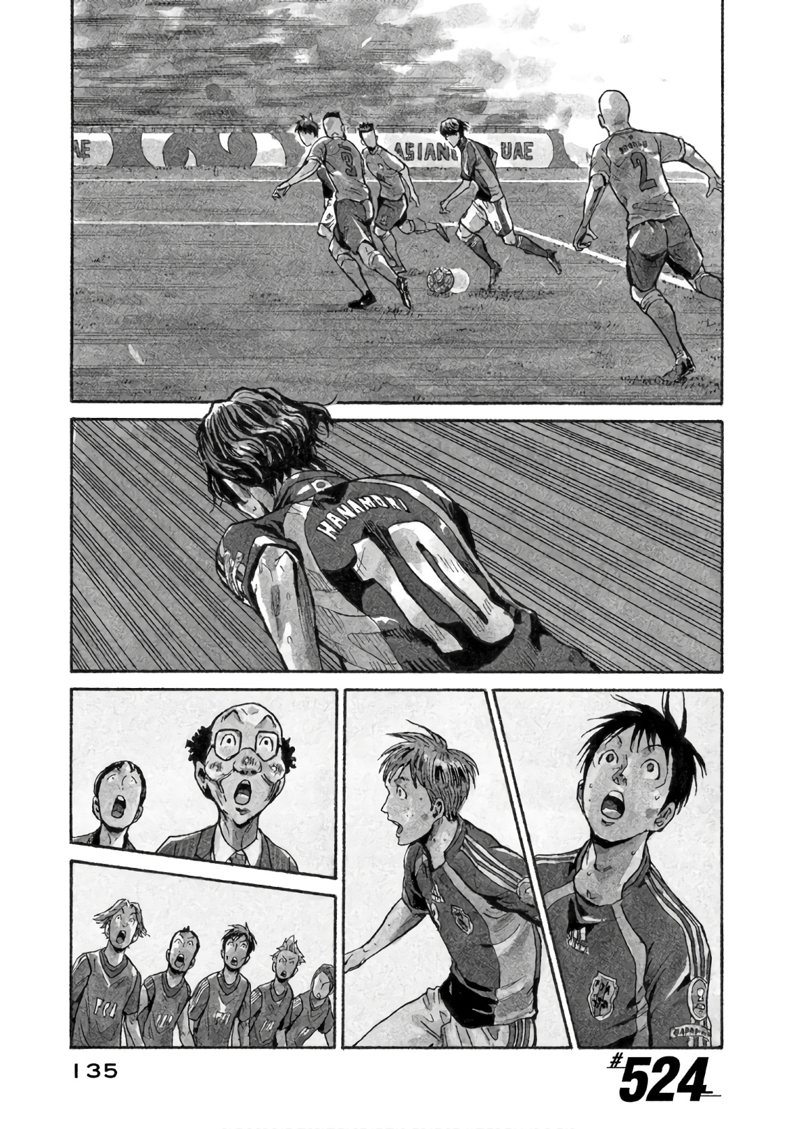 Page 2 of Chapter 524