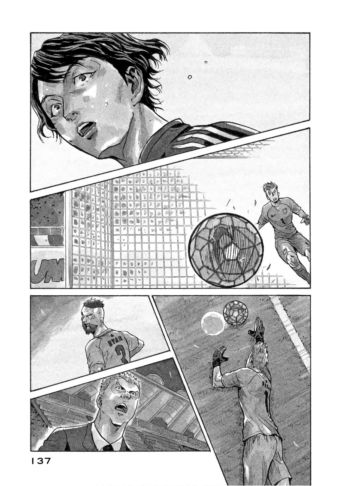 Page 4 of Chapter 524