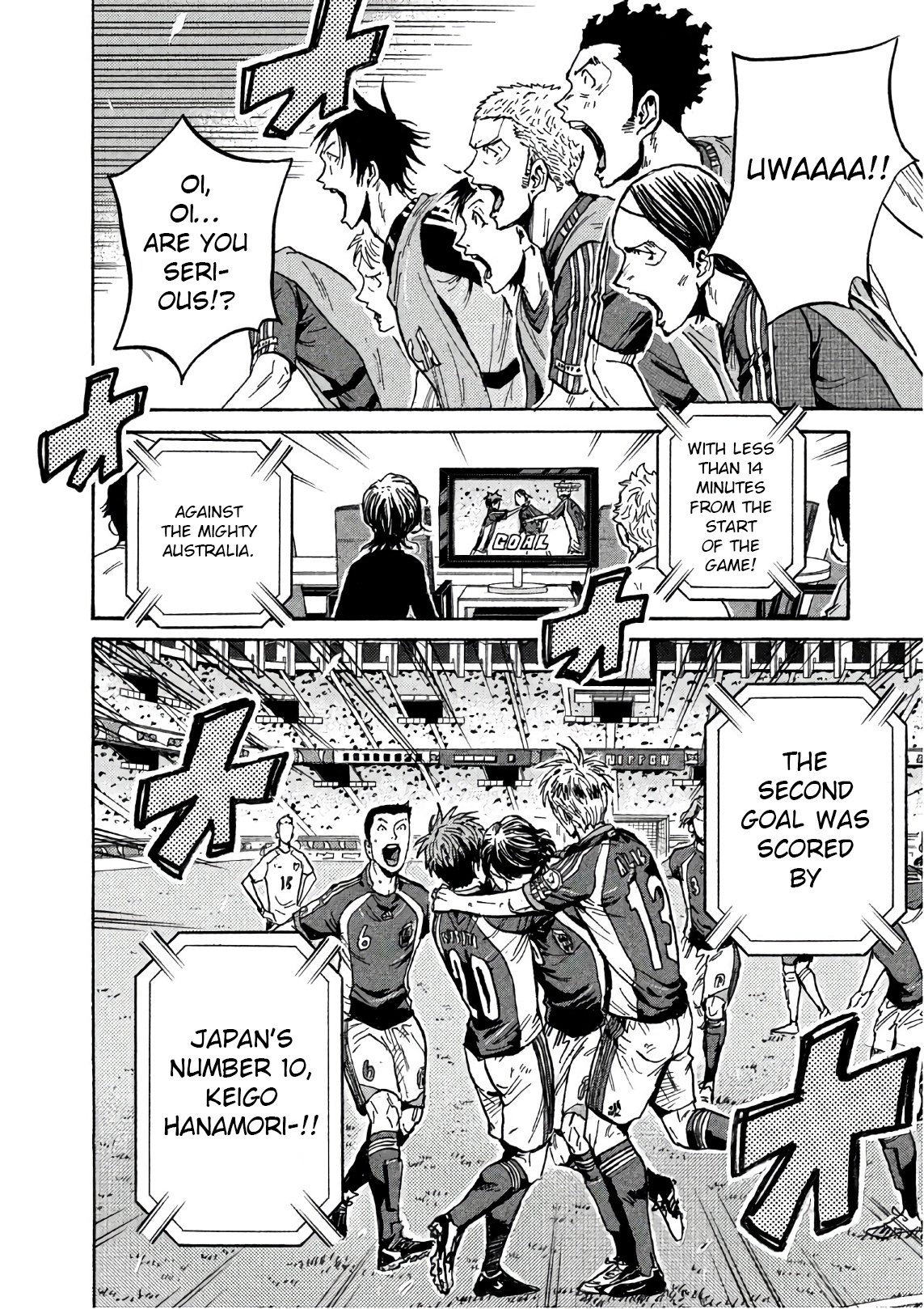 Page 7 of Chapter 524