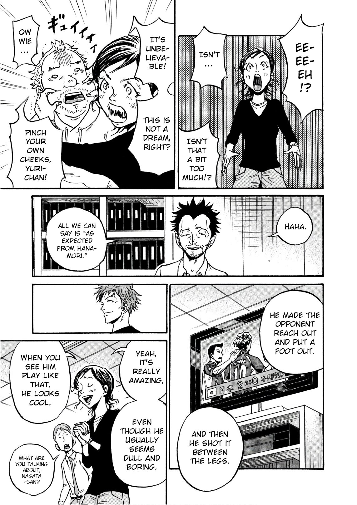 Page 8 of Chapter 524