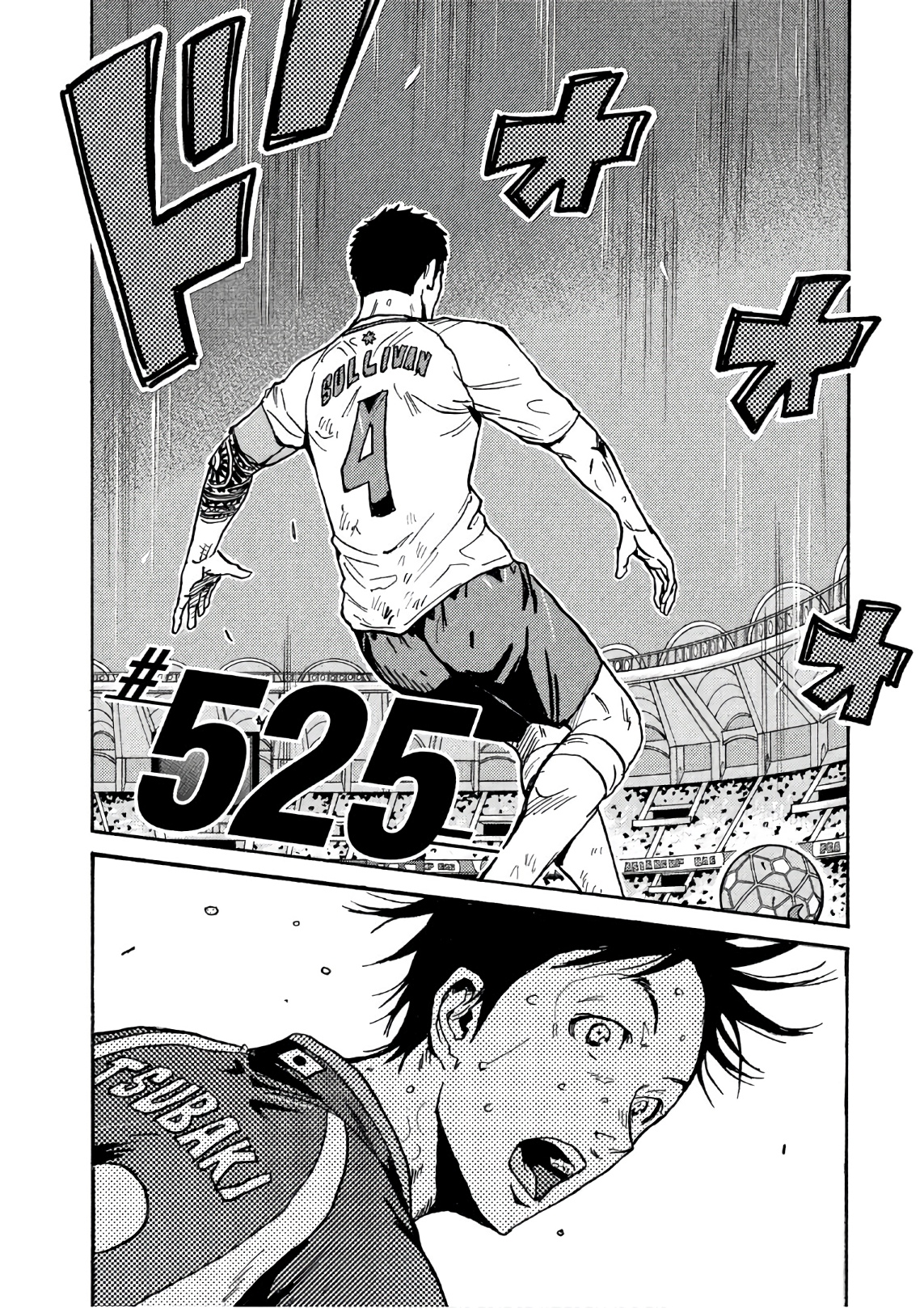 Page 3 of Chapter 525