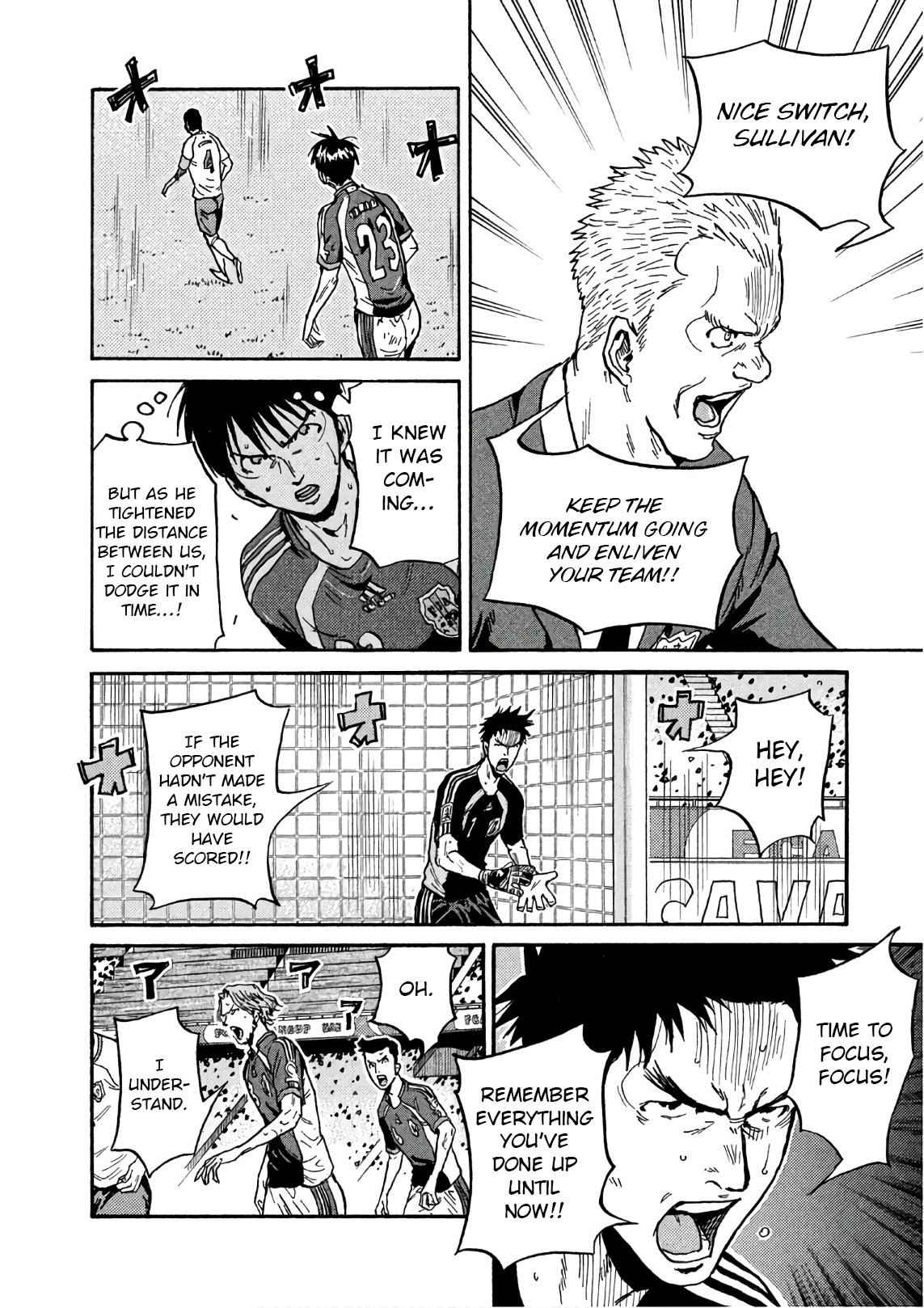 Page 7 of Chapter 525