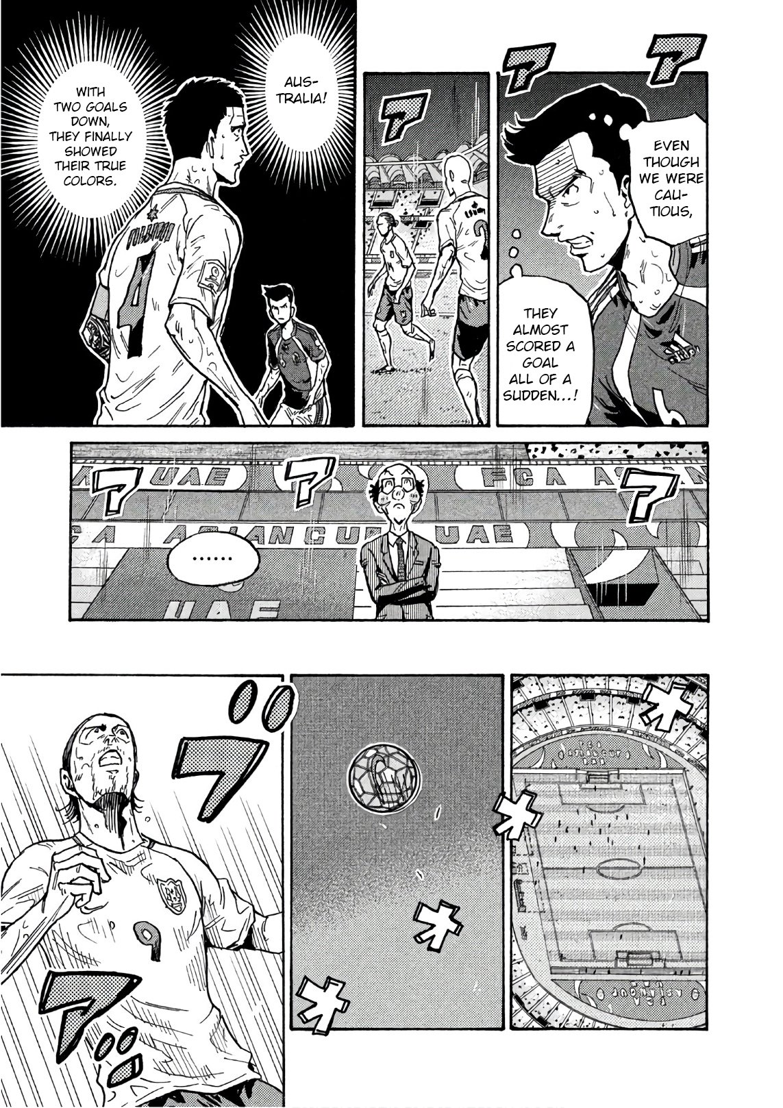 Page 8 of Chapter 525