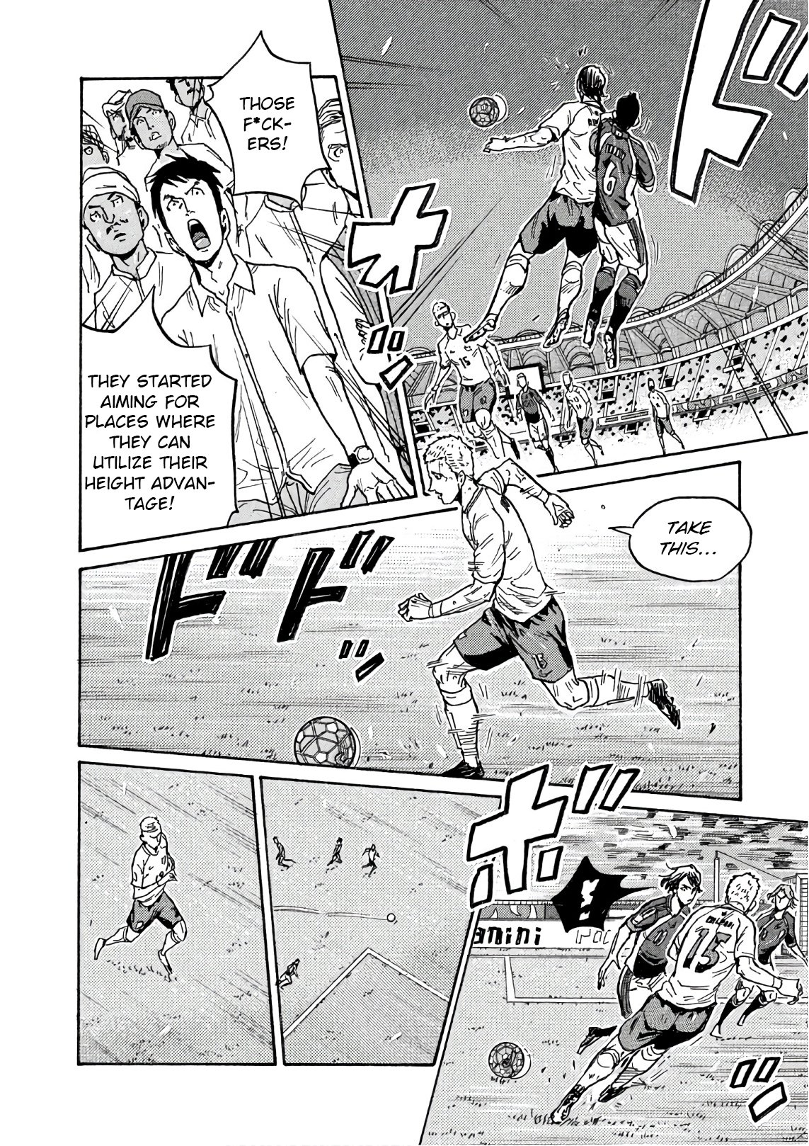 Page 9 of Chapter 525