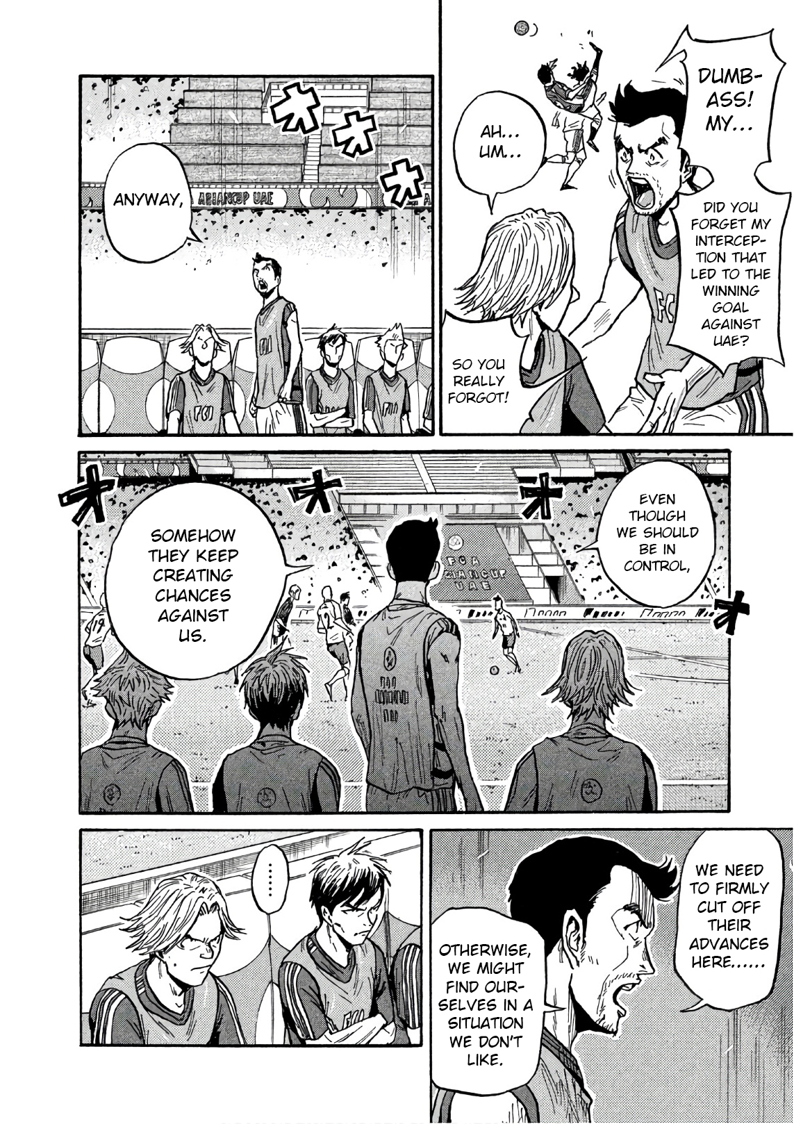 Page 13 of Chapter 525