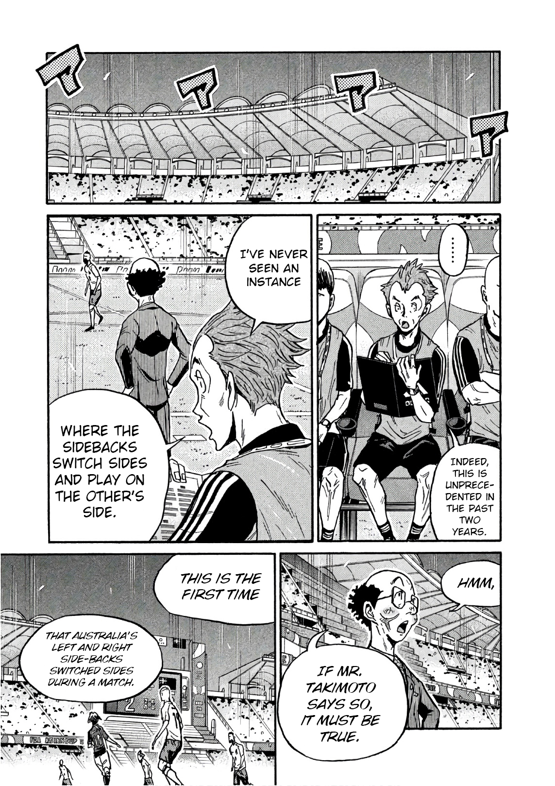 Page 14 of Chapter 525