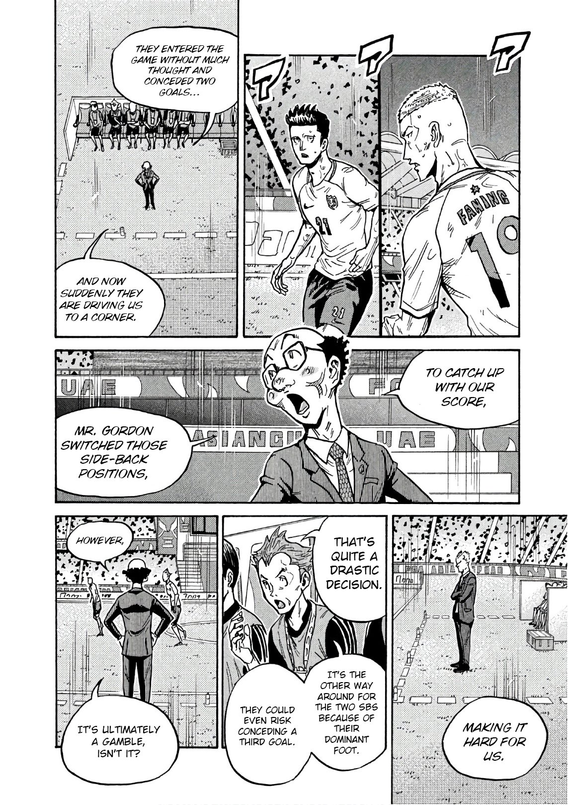 Page 15 of Chapter 525