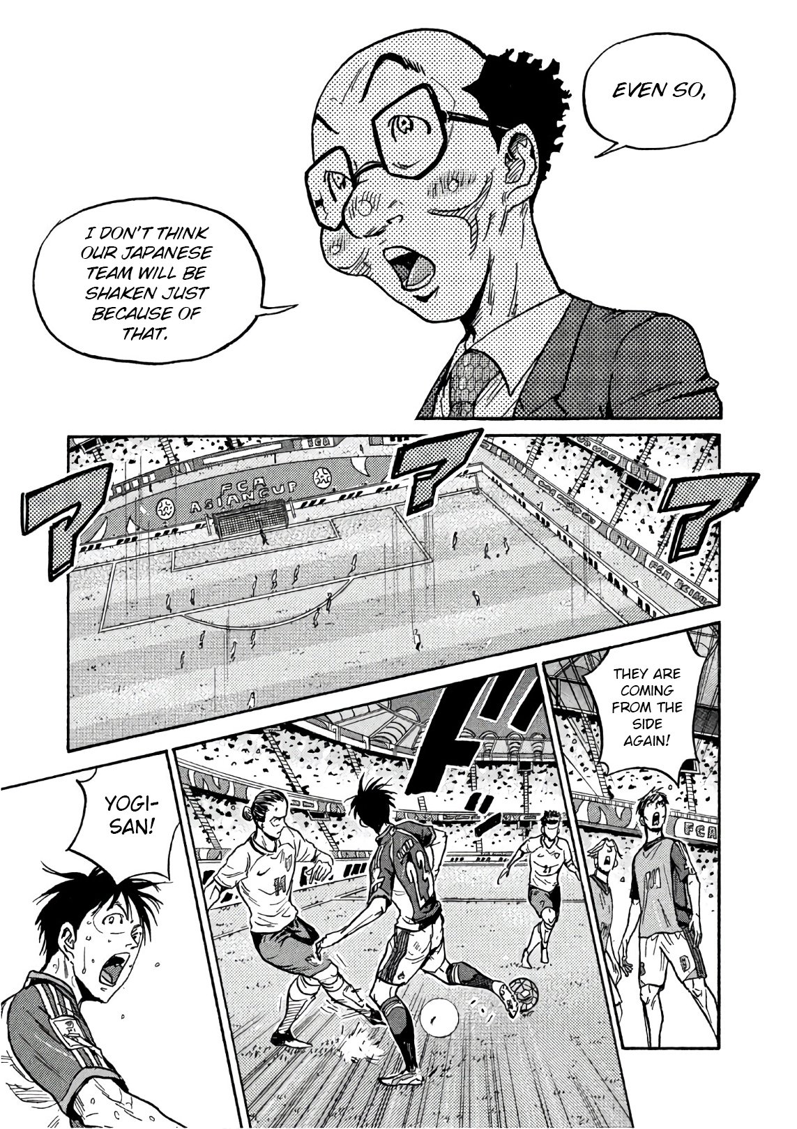 Page 16 of Chapter 525