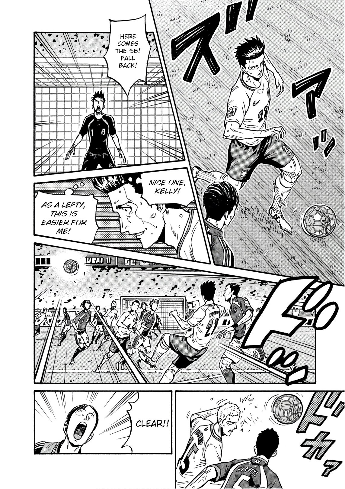 Page 17 of Chapter 525