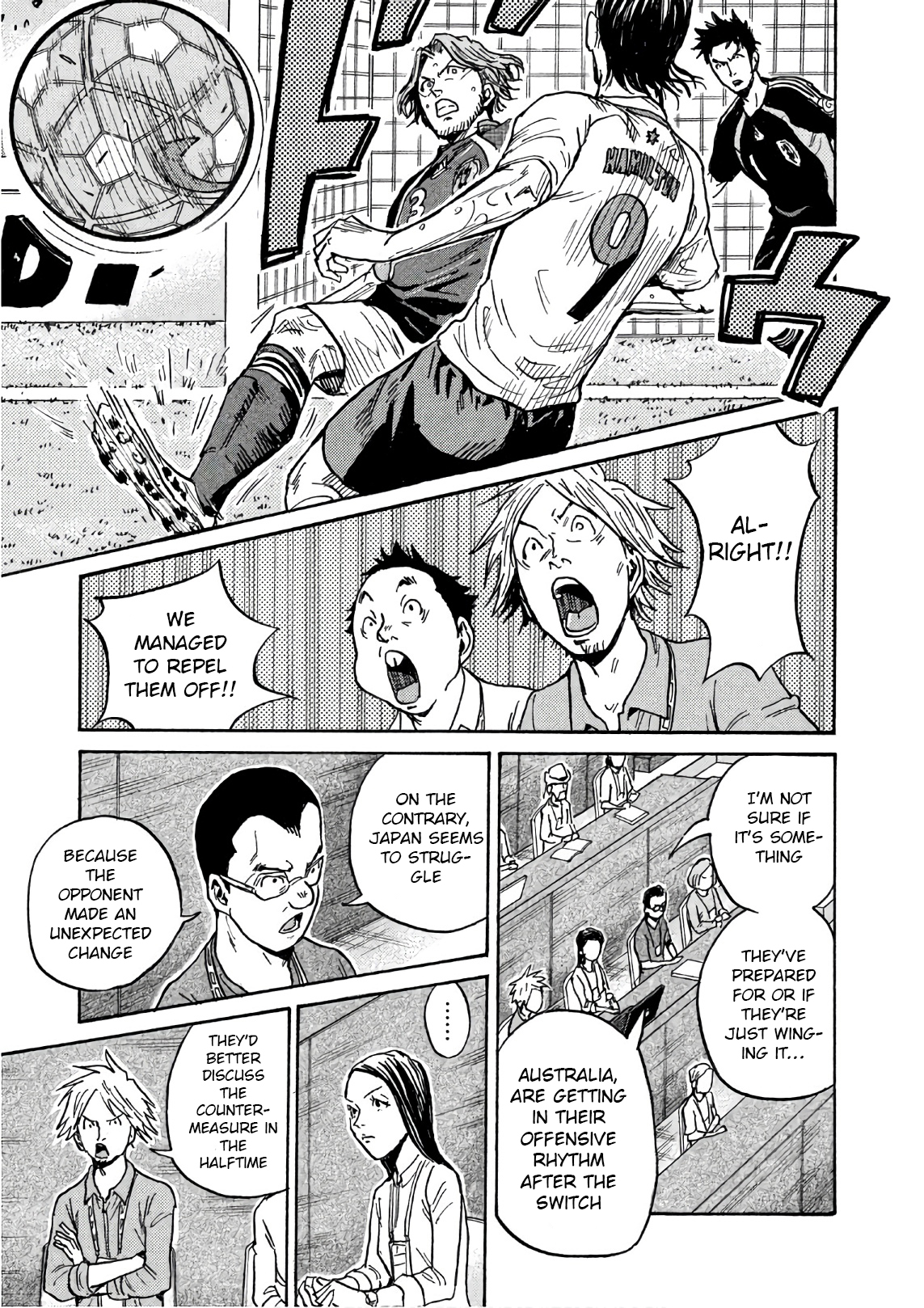 Page 18 of Chapter 525