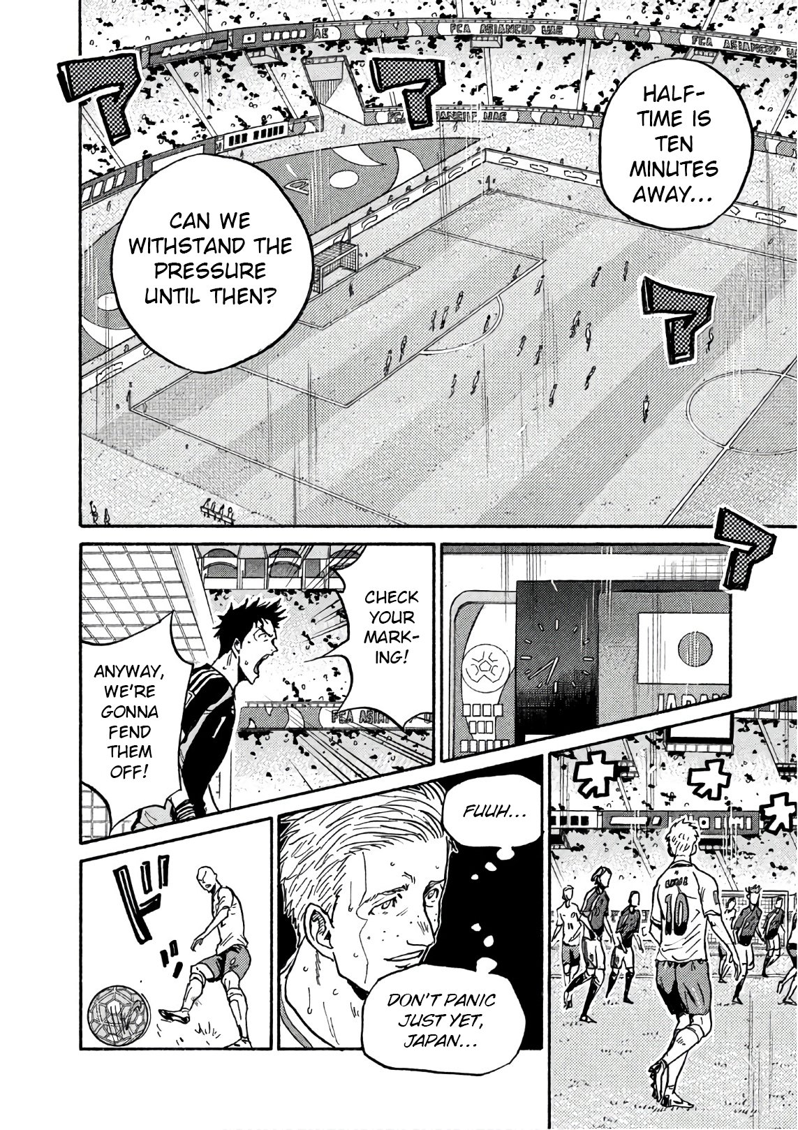 Page 19 of Chapter 525