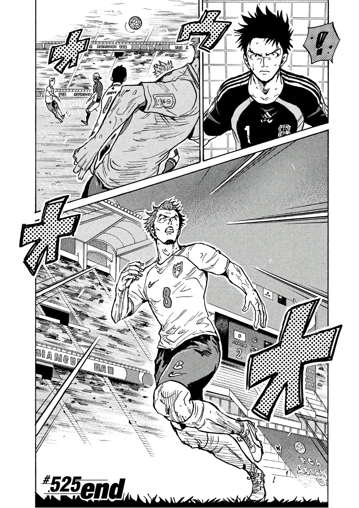 Page 21 of Chapter 525