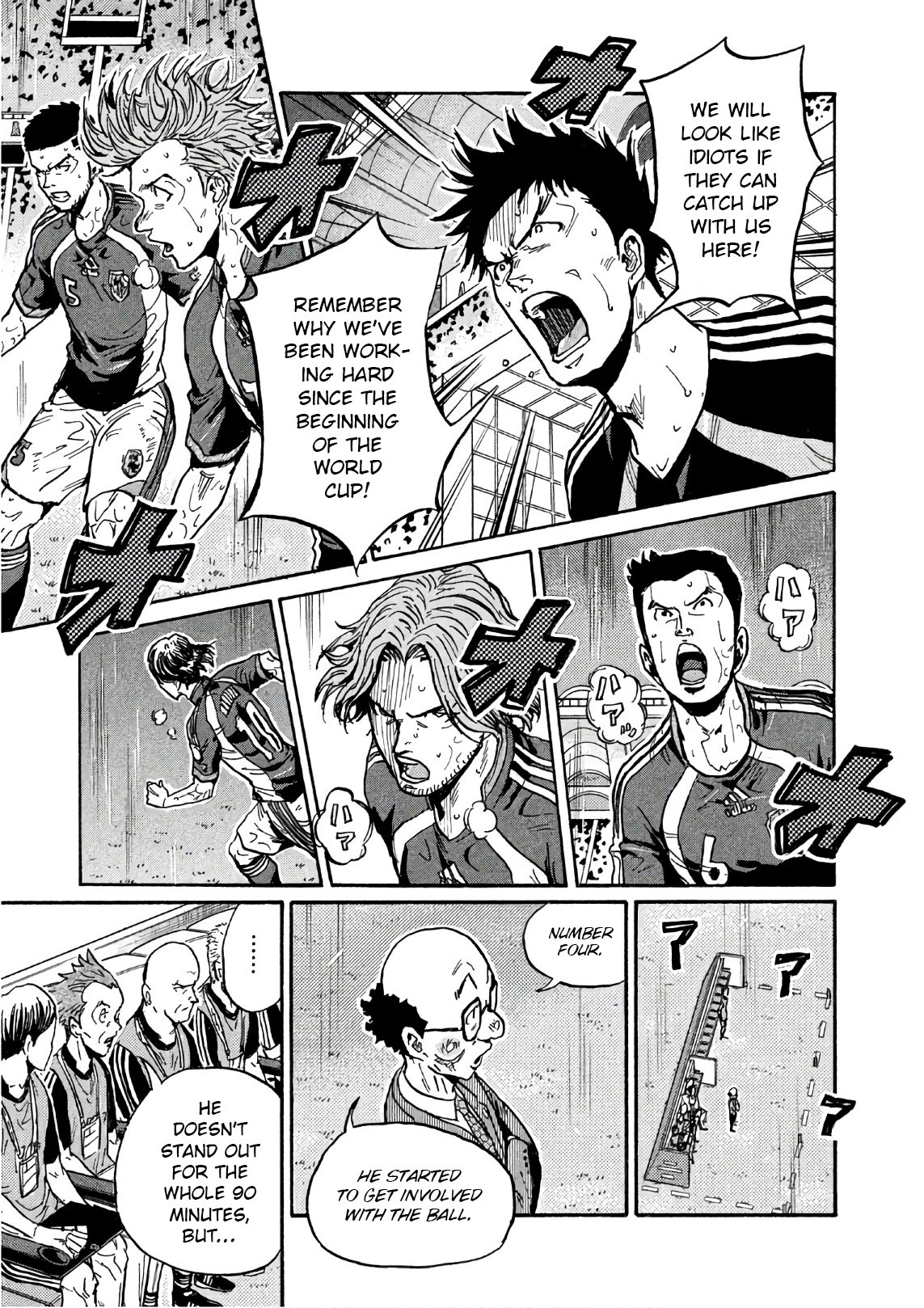 Page 18 of Chapter 526