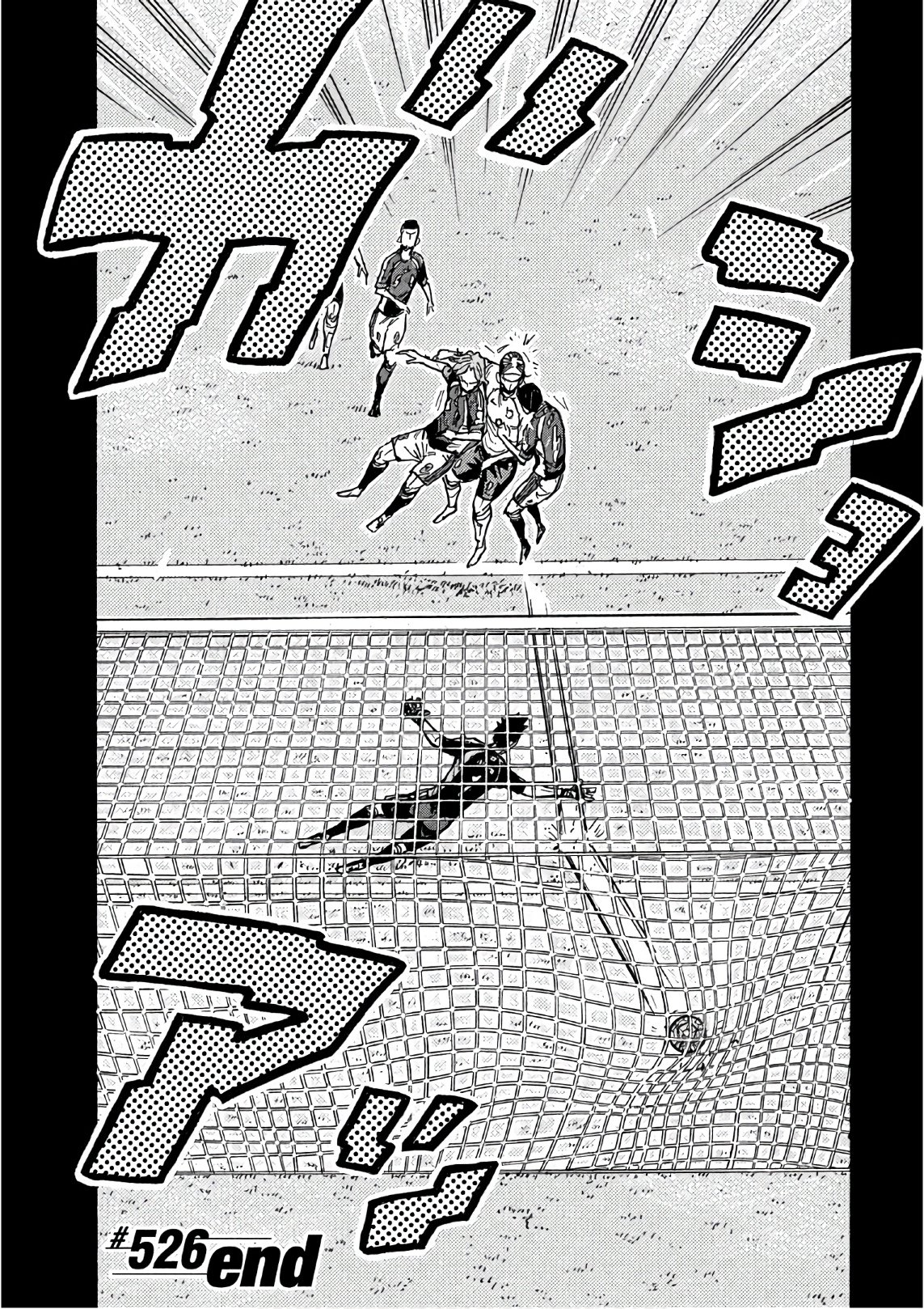 Page 23 of Chapter 526