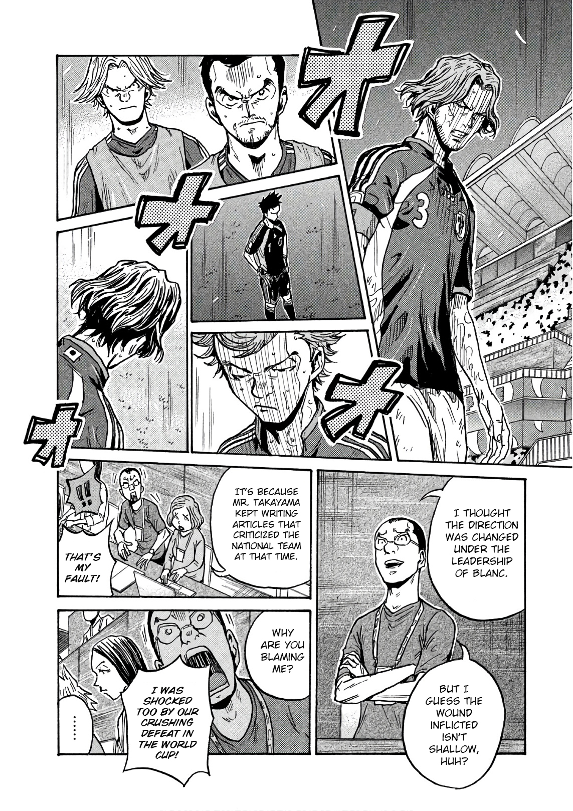 Page 15 of Chapter 527