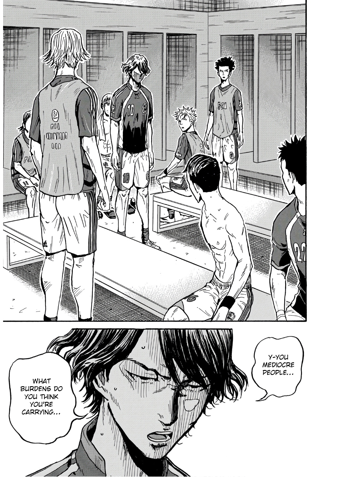 Page 12 of Chapter 529