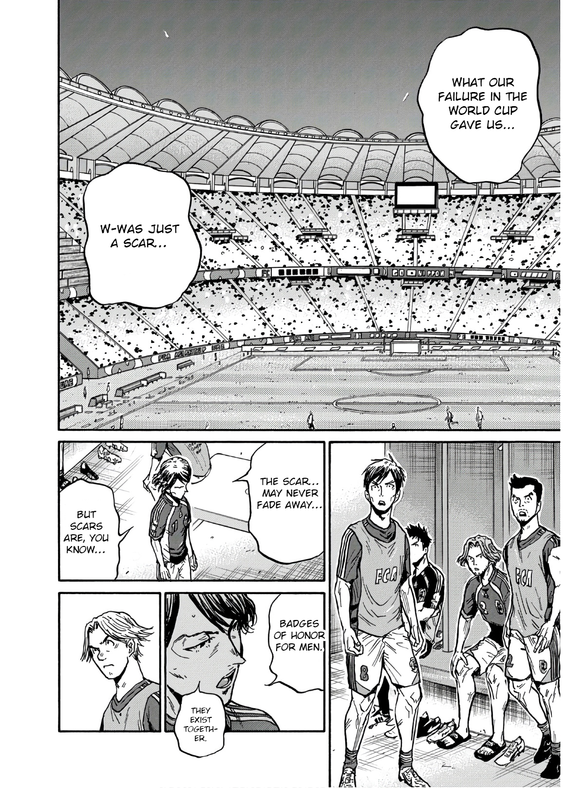 Page 15 of Chapter 529