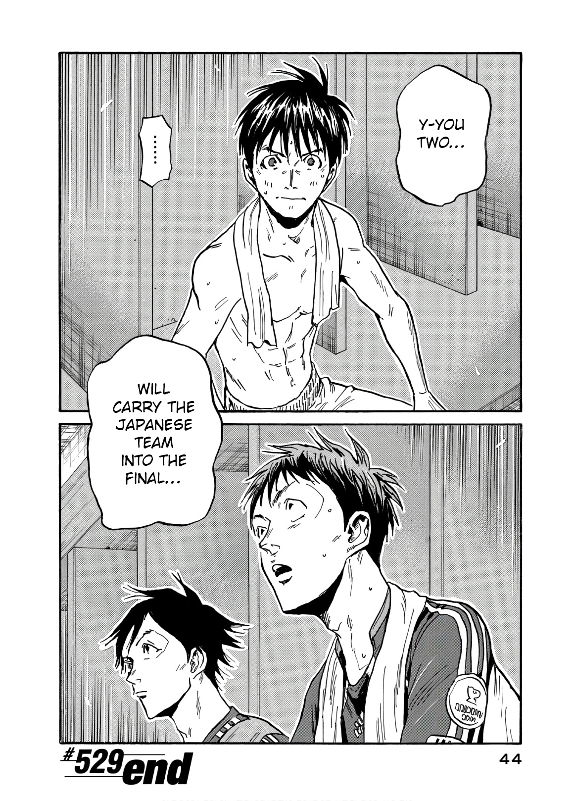 Page 21 of Chapter 529