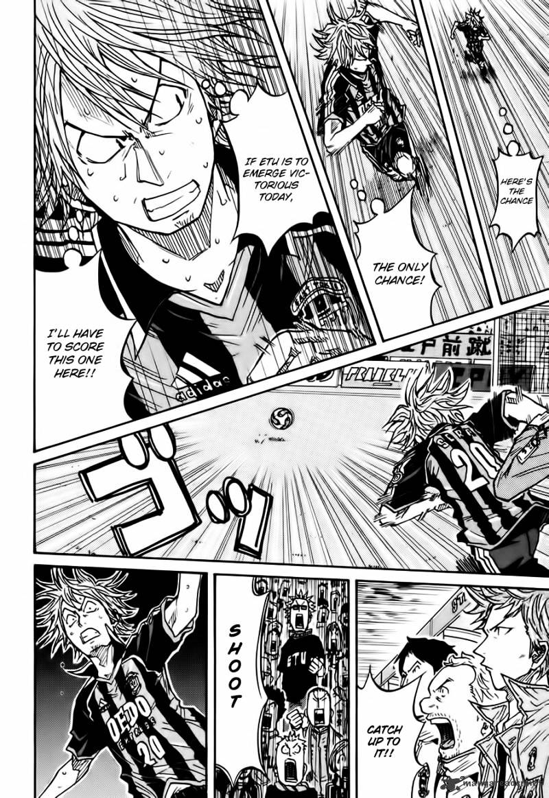 Page 19 of Chapter 53