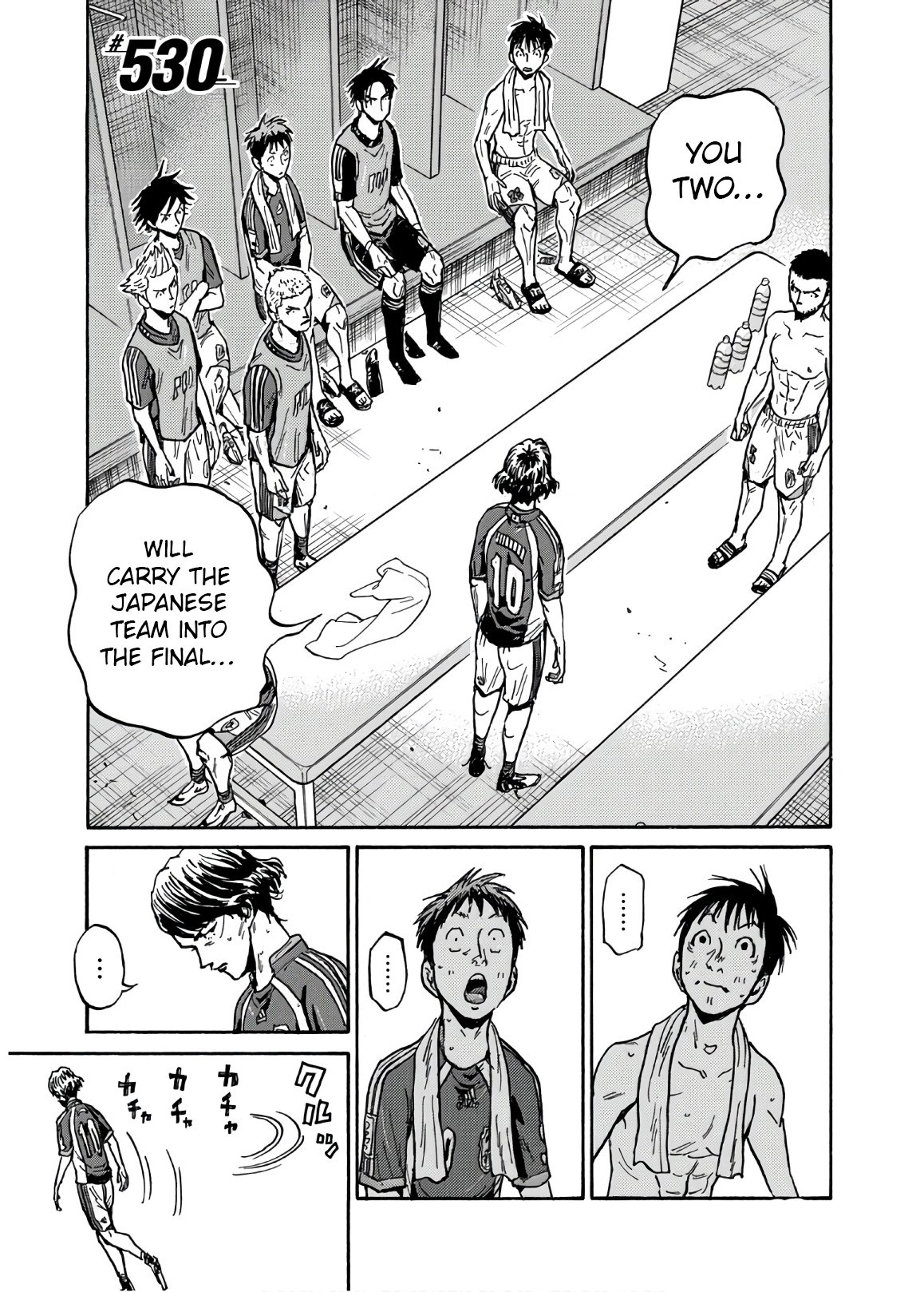 Page 2 of Chapter 530