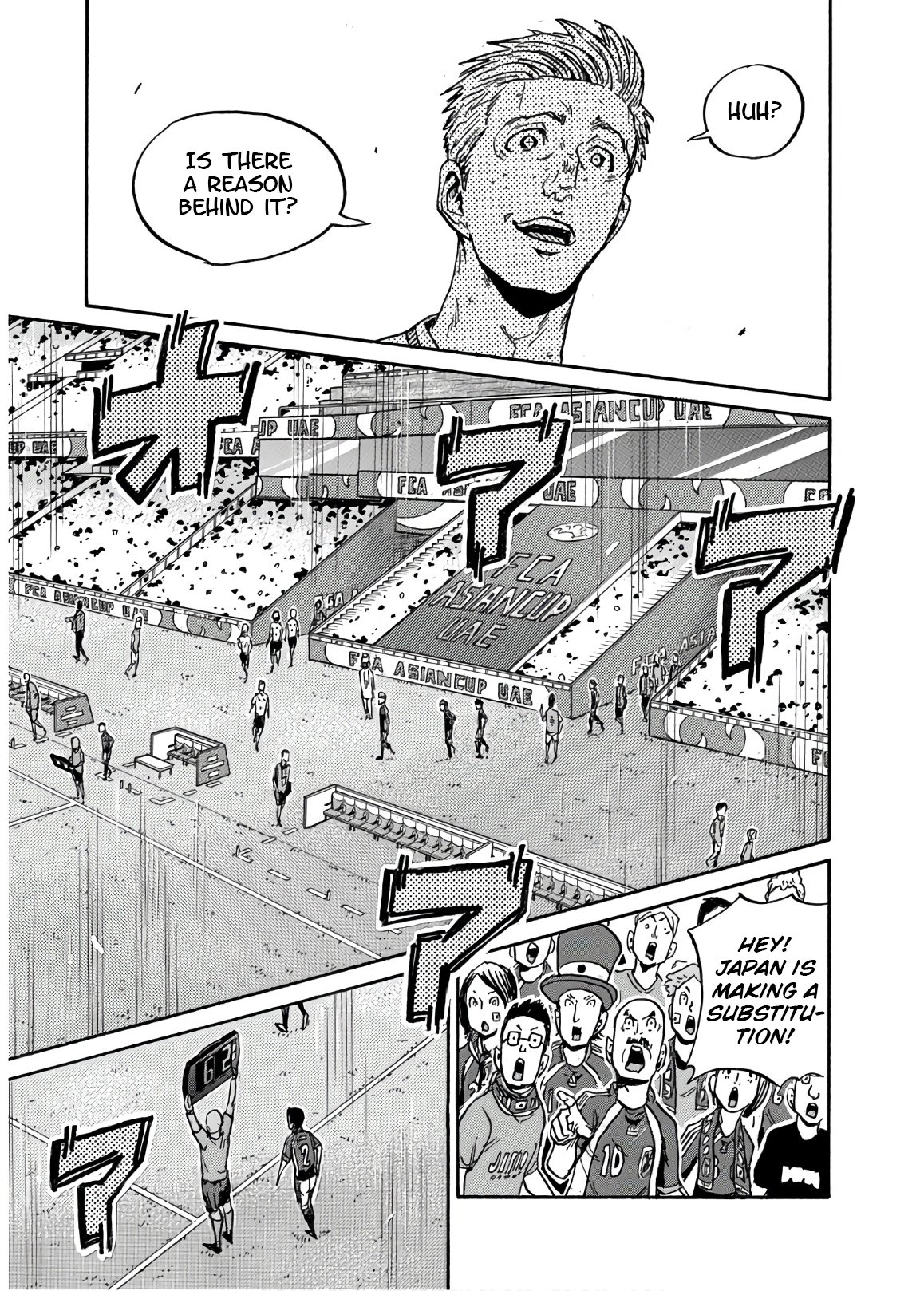 Page 14 of Chapter 530