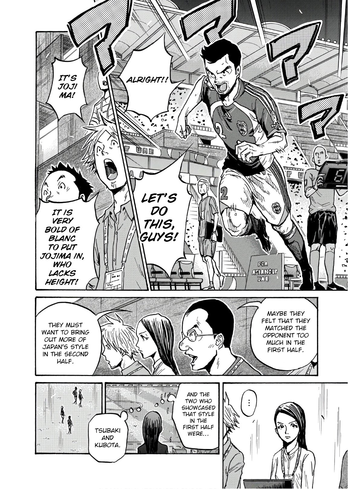 Page 15 of Chapter 530