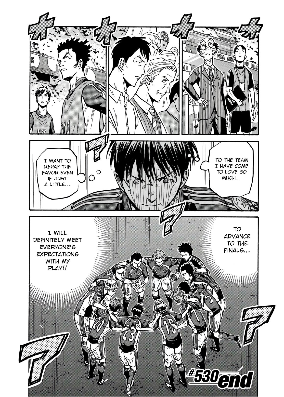 Page 21 of Chapter 530